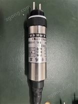 防水浸水檢測傳感器