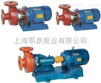 防爆臥式玻璃鋼離心泵