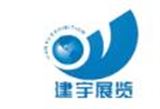 2026成都工程机械展览会9月21-23日举办
