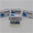 IKO高刚性自润滑直线导轨MHS20C2R816SP