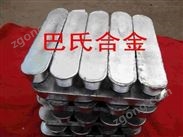 11-6-河南桦创巴士合金生产厂家