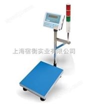 報警電子稱，30kg設(shè)定數(shù)值自動報警電子稱