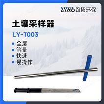 LY-T003������������