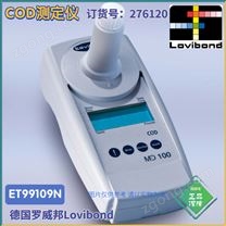 ET99109N/ET276120德國羅威邦Lovibond化學(xué)需氧量COD測定儀