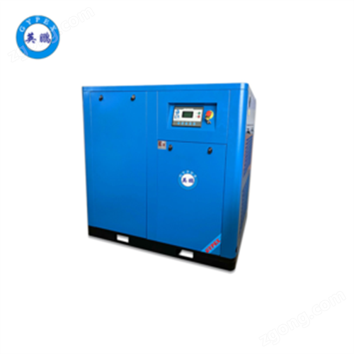 英鹏  防爆分体定频空压机  15kw