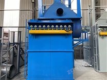 單機(jī)布袋除塵器