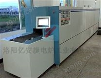 玻璃退火網(wǎng)帶爐