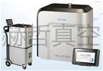 Heliot 900系列 Ulvac 真空氦質(zhì)譜檢漏儀