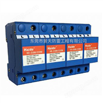 +C復合型電源防雷模塊