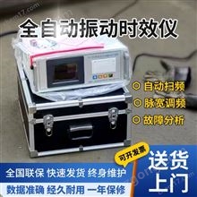 新疆振动时效仪.超声波时效