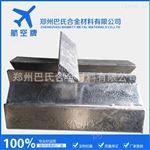航空銦錫鉍合金 70度伍德合金 110度錫鉍合金 130度鉛鉍合金 專業(yè)品質(zhì)