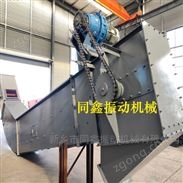 LD型-链斗式输送机,链斗输送机,同鑫振动机械