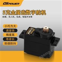 5g金屬微型舵機(jī)