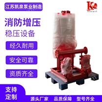 消防增壓穩(wěn)流給水設(shè)備 消防泵 噴淋泵