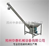 粉劑螺旋上料機、上料機定做，*！