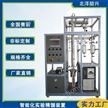 不锈钢精馏装置价格