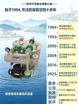 國(guó)產(chǎn)水噴射真空機(jī)組廠家