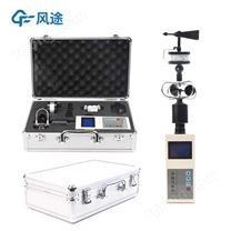 小型手持氣象站多少錢(qián)