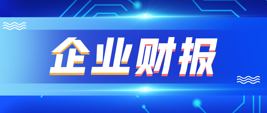 中馬傳動(dòng)2025年凈利潤(rùn)虧損580萬元，農(nóng)機(jī)齒輪銷量同比減少9.28%