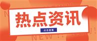 喜讯 | 中科原动力入选「金燧石奖」2026机器人产业最具投资价值企业