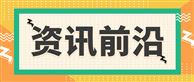 凝心聚力 数智赋能 —— 中信特钢2026年半年度数智化荣誉掠影