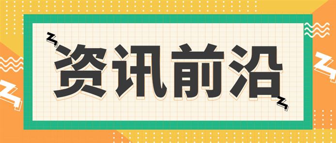 凝心聚力 数智赋能 —— 中信特钢2026年半年度数智化荣誉掠影