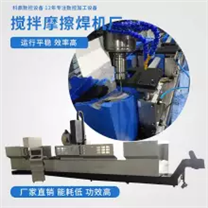 科鼎鑫,CNC加工中心,鋁型材加工中心,鋁型材加工設備